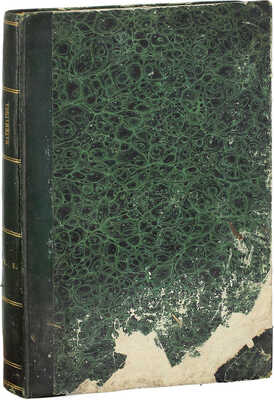 Буняковский В.Я. Математика. Ч. 1. Арифметика. СПб.: Тип. военно-учебных заведений, 1849.